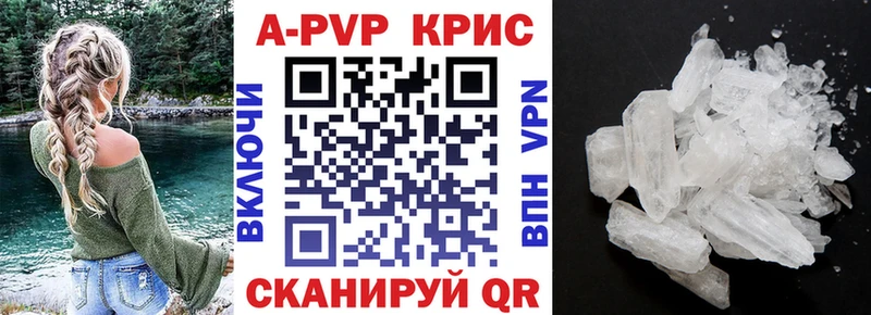 Гашиш Островной