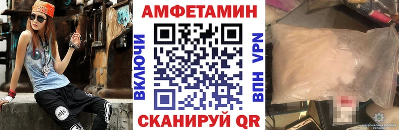 купить закладку  мега как войти  АМФЕТАМИН 97%  Островной 