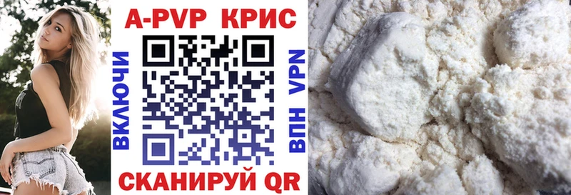 Alpha PVP крисы CK  Островной 