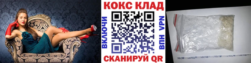 где найти наркотики  Островной  кракен рабочий сайт  Cocaine Fish Scale 