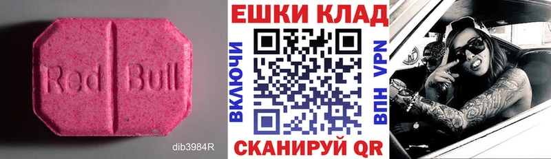 Ecstasy TESLA  MEGA ссылки  Островной  как найти закладки 