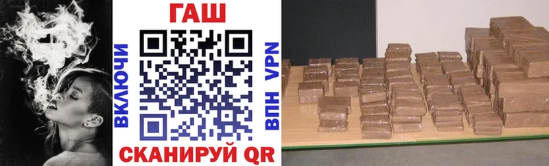 наркошоп  Островной  ГАШИШ ice o lator 