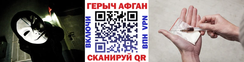 наркота гидра ссылка Героин VHQ Островной