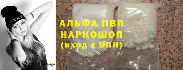 герыч Верея
