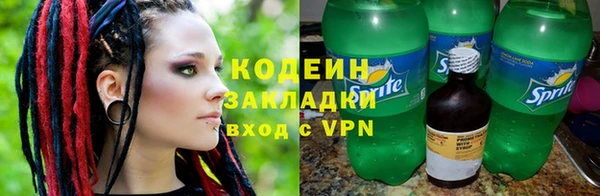 spice Верхний Тагил
