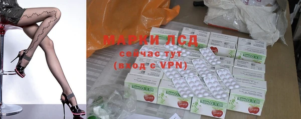 spice Верхний Тагил