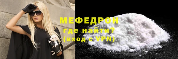 герыч Верея