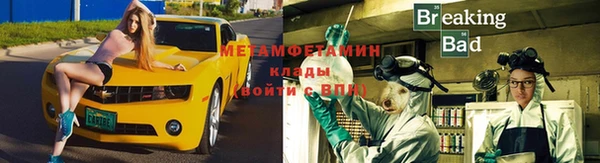 герыч Верея