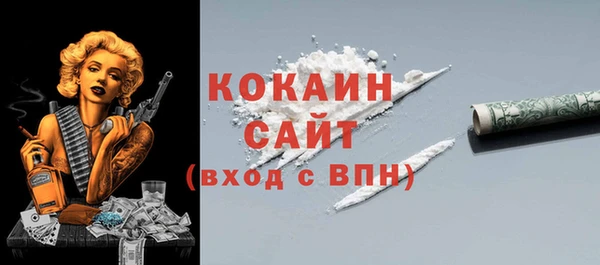 меф Покровск