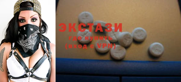 spice Верхний Тагил