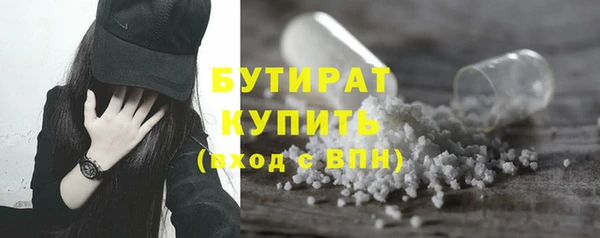spice Верхний Тагил