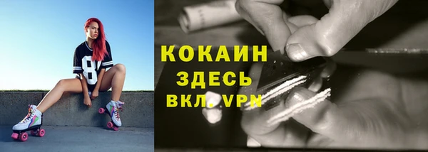 каннабис Покров