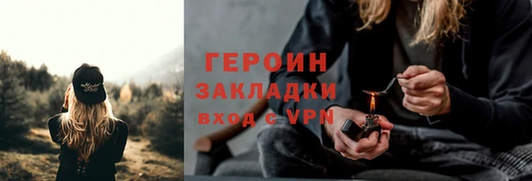 spice Верхний Тагил