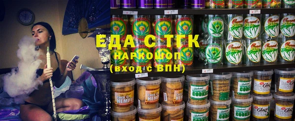 spice Верхний Тагил