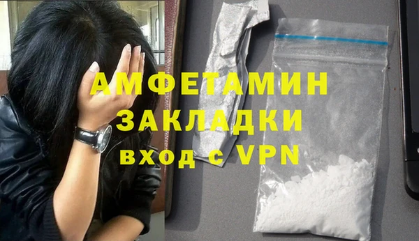 герыч Верея