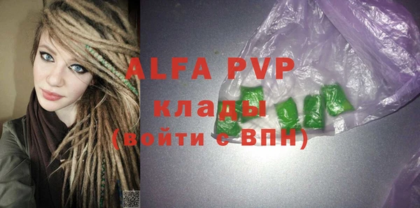 каннабис Покров