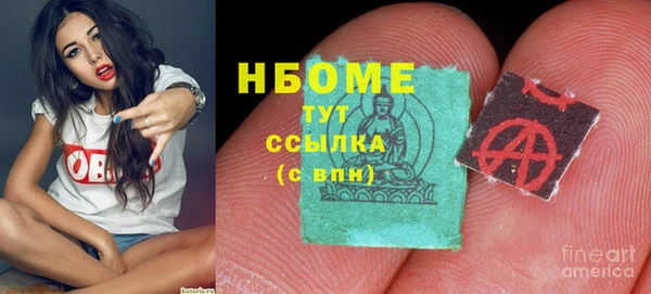 герыч Верея