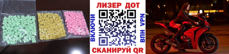 наркошоп  Островной  Лсд 25 экстази кислота 