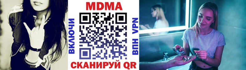 МДМА Molly  Островной 