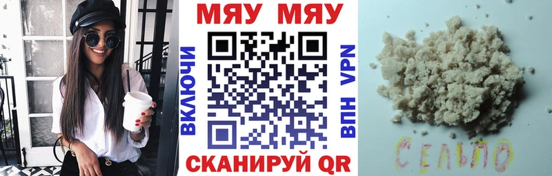 Меф mephedrone  Островной 