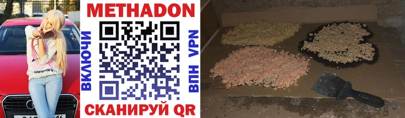 blacksprut рабочий сайт  Островной  Метадон methadone  где найти наркотики 